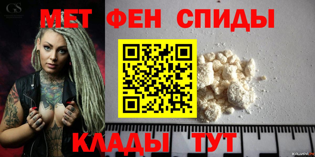 Амфетамин  Вход с VPN  Выкса  АМФ  АМФ Розовый 