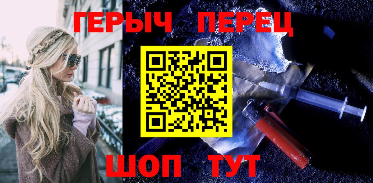 Выкса  Героин афганец  ГЕРОИН  Вход с VPN 