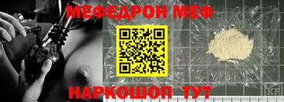 mix Апшеронск