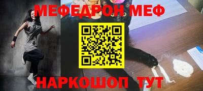 эйфоретик Апрелевка