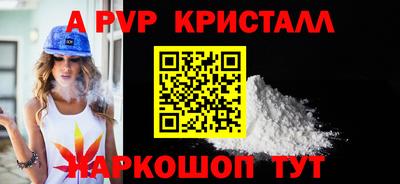 эйфоретик Апрелевка