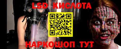 эйфоретик Апрелевка