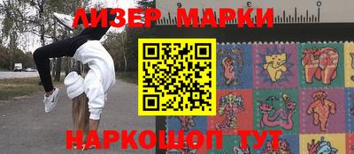 эйфоретик Апрелевка