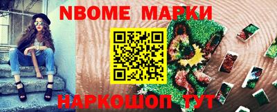 эйфоретик Апрелевка