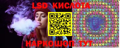 эйфоретик Апрелевка