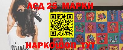 mix Апшеронск