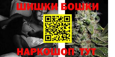 каннабис Аргун