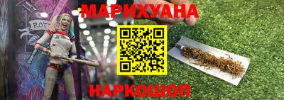 каннабис Аргун