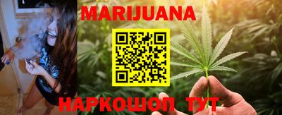 каннабис Аргун