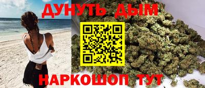 каннабис Аргун