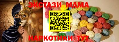 mix Апшеронск