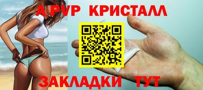эйфоретик Апрелевка
