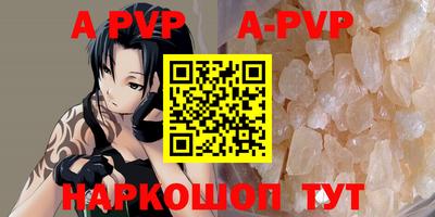 эйфоретик Апрелевка