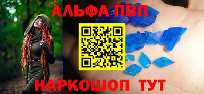 mix Апшеронск