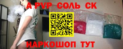 каннабис Аргун