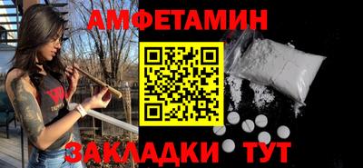 mix Апшеронск