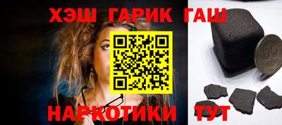 mix Апшеронск