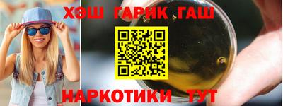 каннабис Аргун