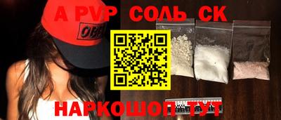 эйфоретик Апрелевка