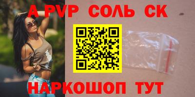эйфоретик Апрелевка
