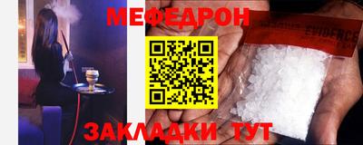 эйфоретик Апрелевка