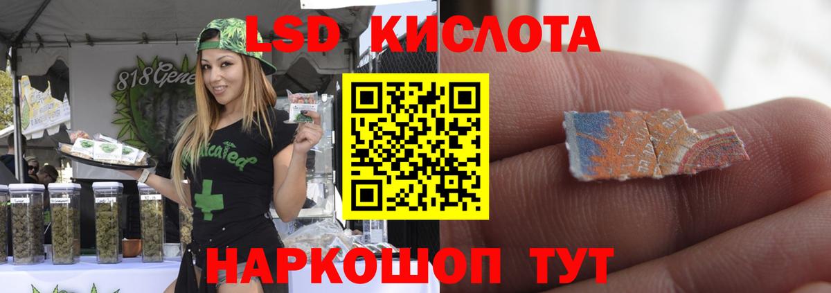 ЛСД экстази  LSD-25 экстази ecstasy  Вход с VPN  ЛСД экстази ecstasy  Выкса 