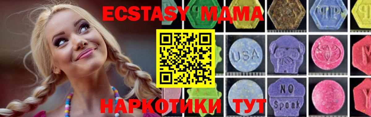 MDMA VHQ Выкса