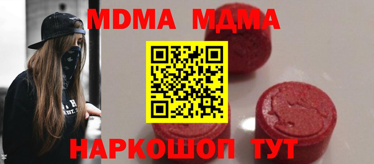 NBOMe  COCAIN  Выкса  Гашиш  Гашиш  Вход с VPN  Бошки Шишки  Меф кристаллы 