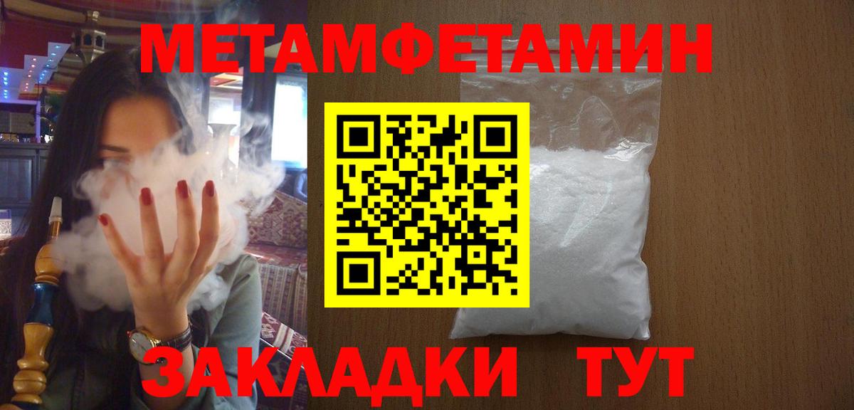 Выкса  Метамфетамин мет  Метамфетамин мет  Вход с VPN 